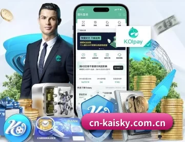 cn-kaisky.com.cn APP 深度功能