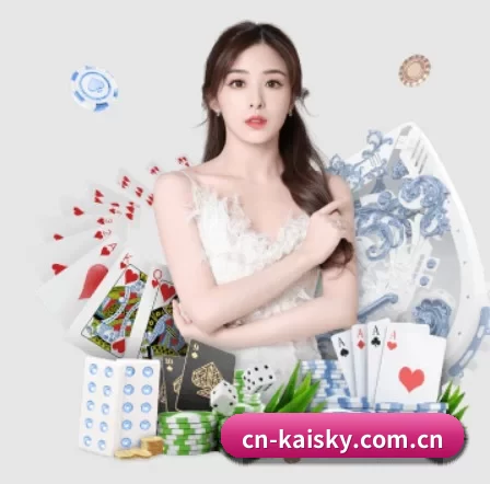 cn-kaisky.com.cn APP 界面